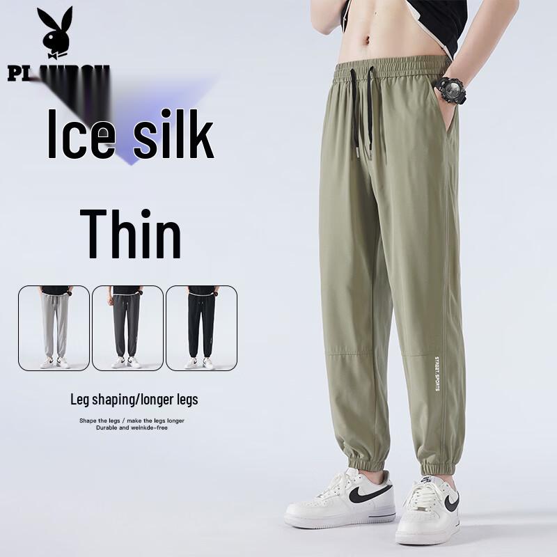 PLAYBOY Men s Breathable Ice Silk Jogger Pants XL