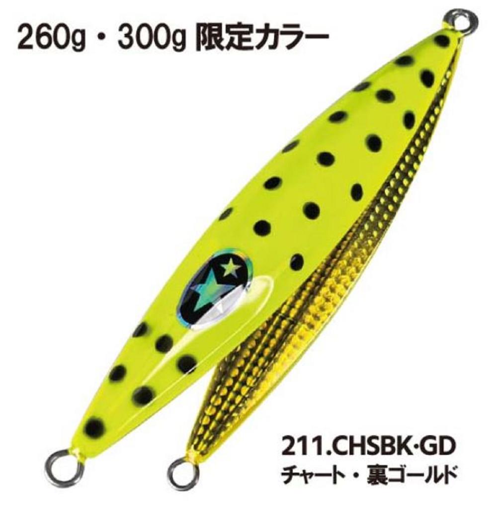 Xesta Kovový jig Slow Emotion Flap QR 260 gramů CHSBKGD (8621)
