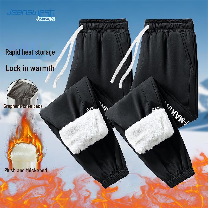 JEANSWEST Men's Sherpa Fleece Lined Jogger Pants