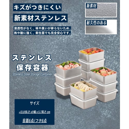 CHFNJJ Stainless Steel Storage Containers, Deep Design, Kitchen Food Storage Containers, Refrigerator Safe, Cookware, Convenient for Food Preparation,