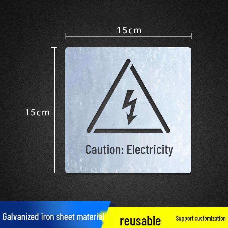 ЗНАК ЭЛЕКТРИЧЕСКОЙ ОПАСНОСТИ 15cm