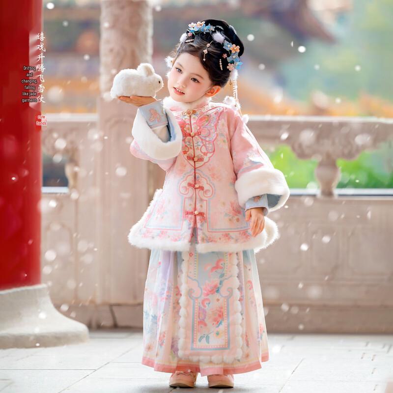 Meng Hu Butterfly Shadow Girls' Hanfu Thickened Horse-Face Skirt & Top Collection