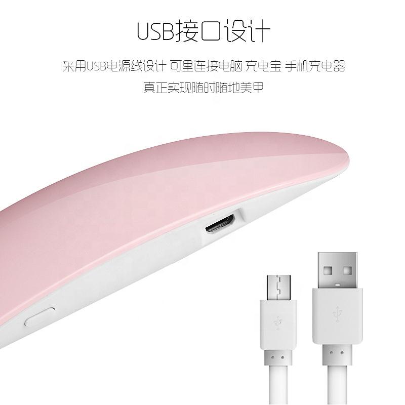 UV Led Nail Lamp Mini Light Portable USB Dryer 6W Curing Light Mouse Nail Lamp for Gel Nail Polish Curing Base