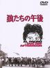 Audio/Video – Filmy