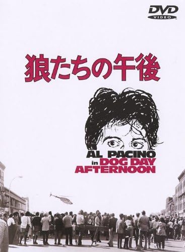 

DVD - Dog Day Afternoon DLT01024 WARNER BROTHERS Japan Movies & DVD Used