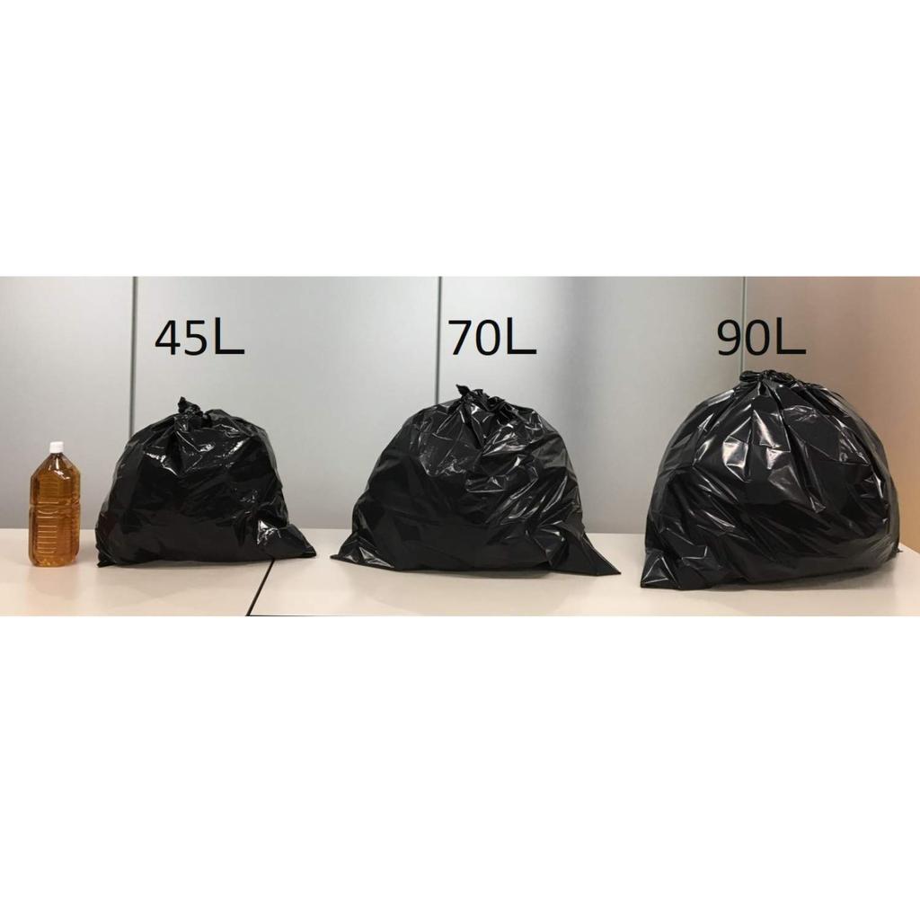Oldi Garbage 200 Height 80cm x Width Made in Commercial Disaster Disaster Emergency Eco Mark Polybag Economy Bag, Black, 45L, pieces, 65cm, Japan,