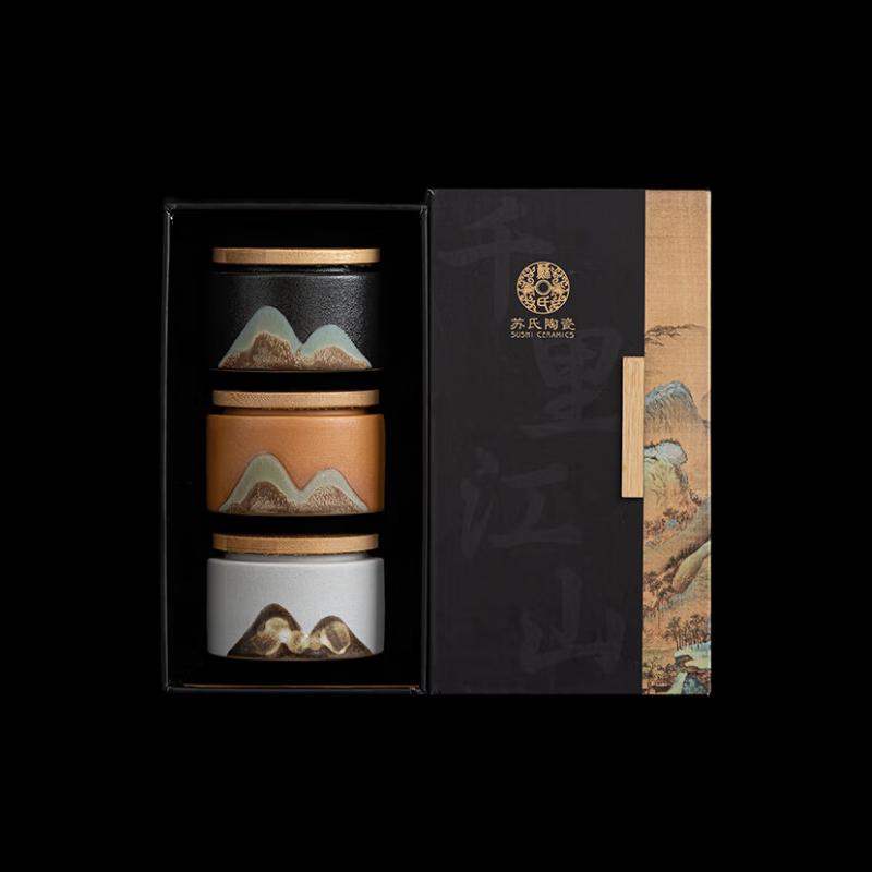 

Sushic Hand-Painted Landscape Ceramic Tea Caddy