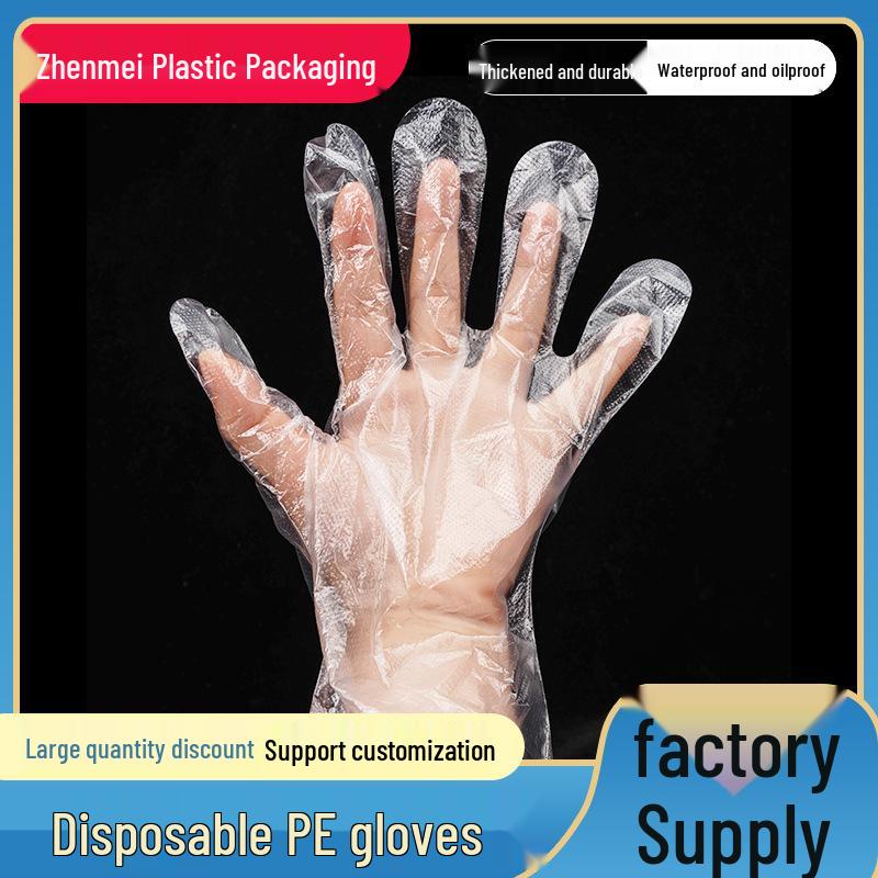 Disposable Food Grade PE Gloves - 100 pcs/bag, Anti-slip for Beauty & Hairdressing 0.6g [100 pcs] прозрачный