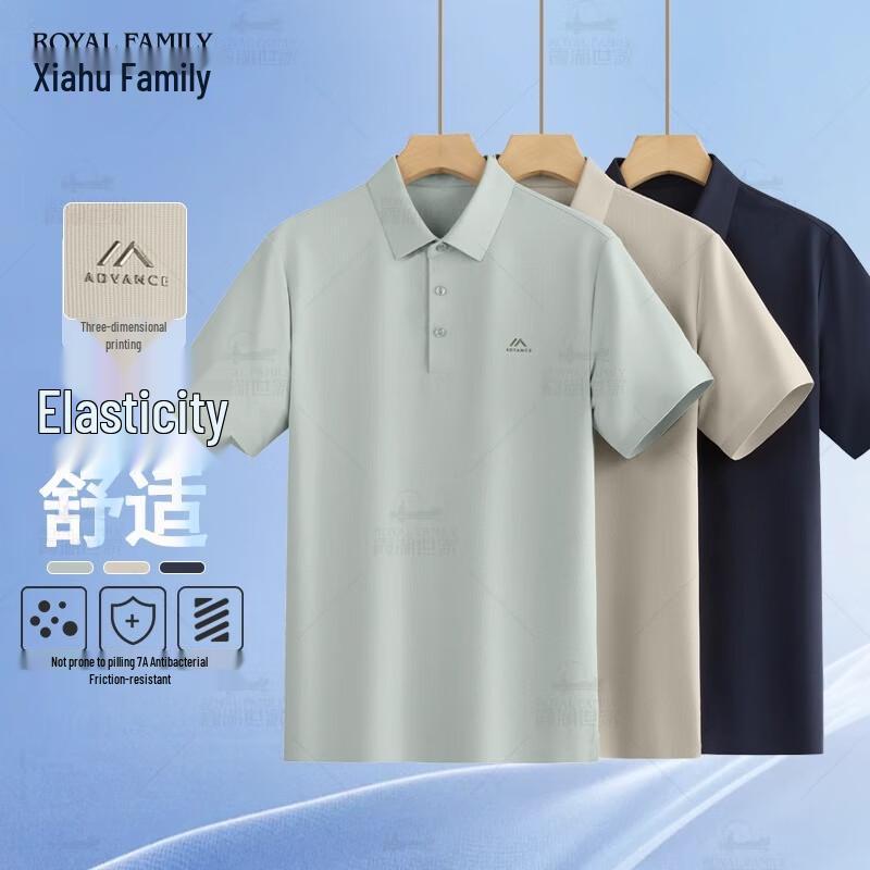 Men s Waffle Knit Polo Shirt with Antibacterial Lapel 3XL
