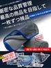 SHSCLY Microfiber Car Wash 2nd Super for Cleaning and Dryer Edge Spreading Easy to Keep Easy to Wipe 50 x 60 2 Towel, Generation, Absorbent, Wiping,
