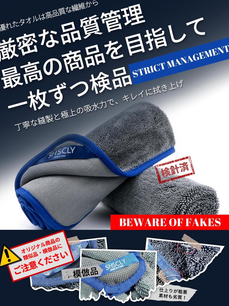 SHSCLY Microfiber Car Wash 2nd Super for Cleaning and Dryer Edge Spreading Easy to Keep Easy to Wipe 50 x 60 2 Towel, Generation, Absorbent, Wiping,