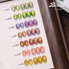Cat Eye Nail Polish Gel - Guava Pearlescent (2026 New Release)