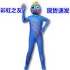 Halloween Rainbow Friends Game Blue Monster Costume Onesie Robles Game