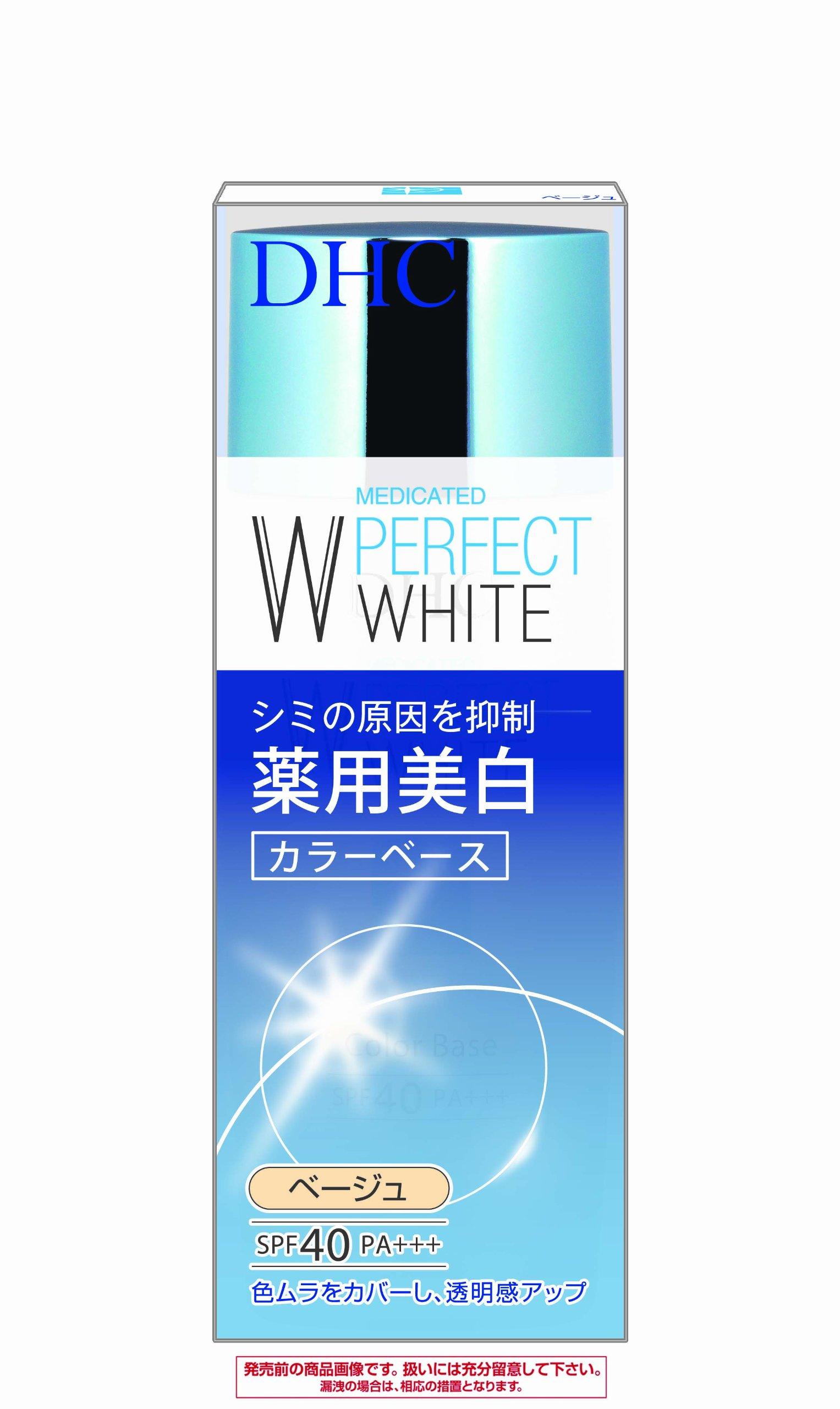 

DHC Medicinal Perfect White Color Base Beige