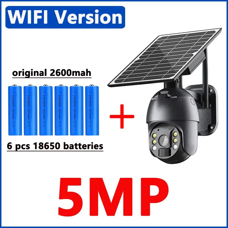 5MP Camera 8W Solar Charge 360 PTZ Surveillance 4G SIM Card Slot Motion Detection Alarm Monitor Cctv Ip Security Camera