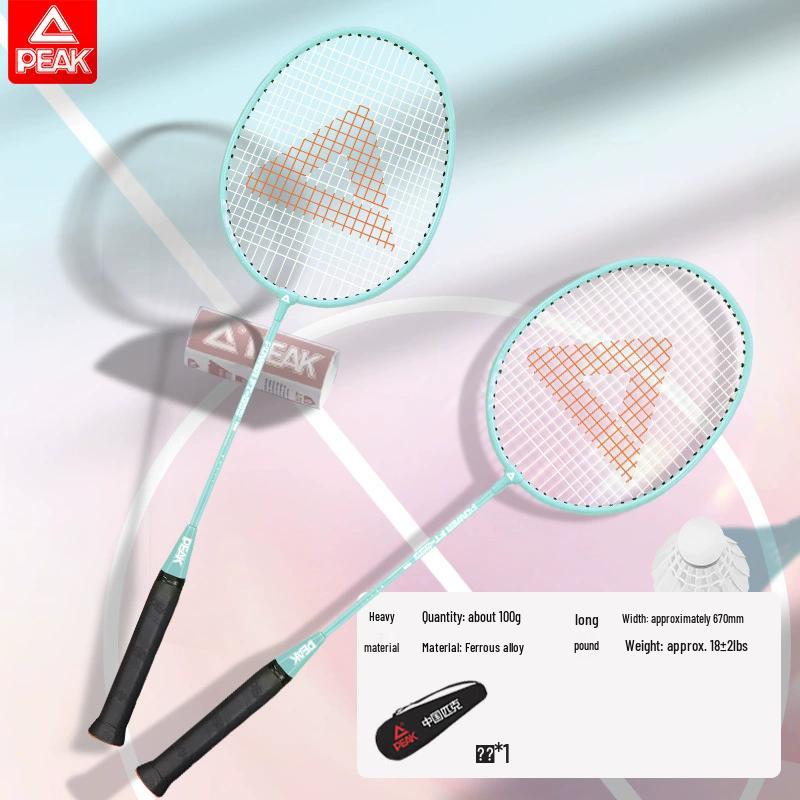 Peak Durable Badminton Racket Set