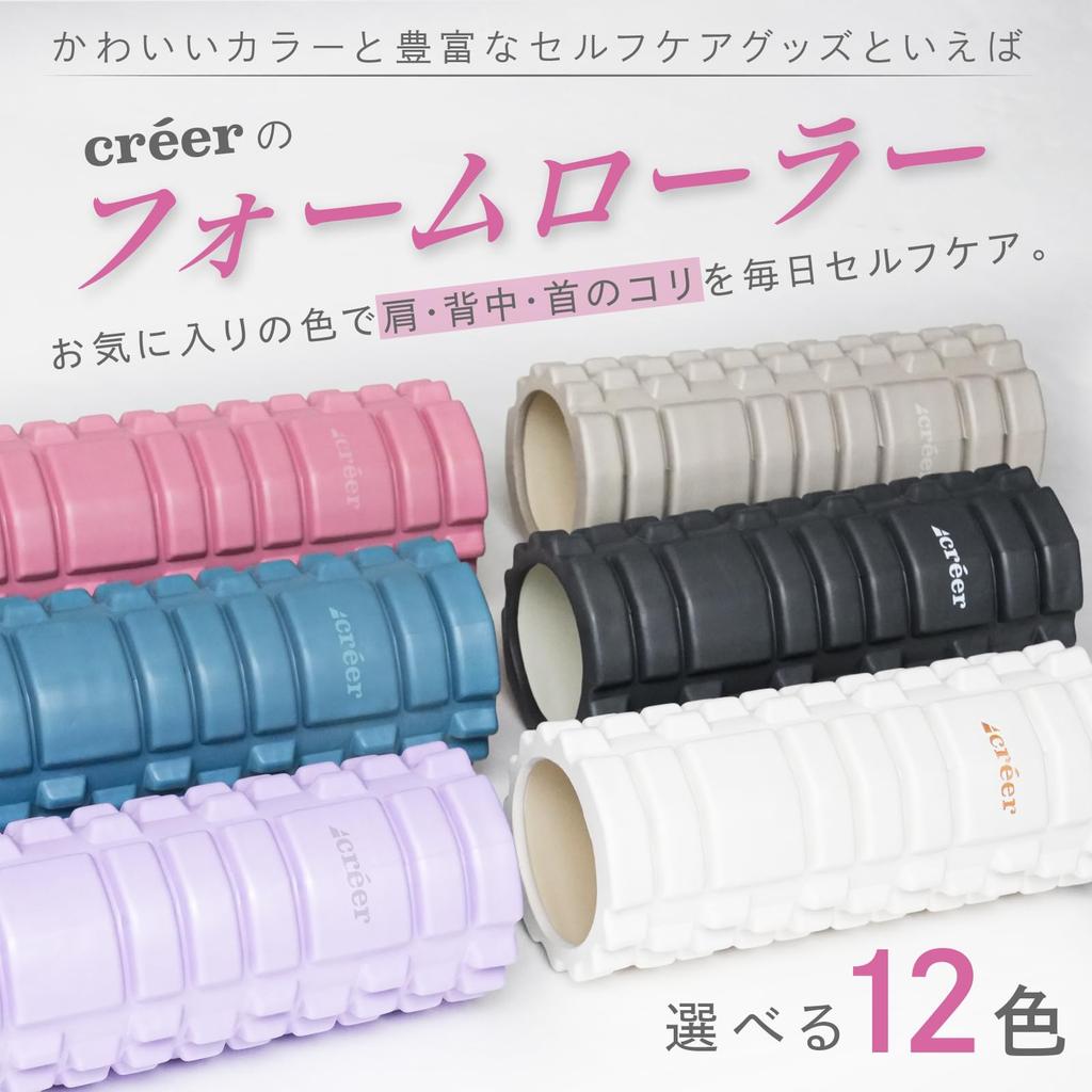 Schaumstoffrolle von einem japanischen 12 originelle gedeckte Farben, die sich nahtlos in die Einrichtung einfügen Myofasziale Release-Rolle mit Aufbewahrung zwei Arten von Dehnung