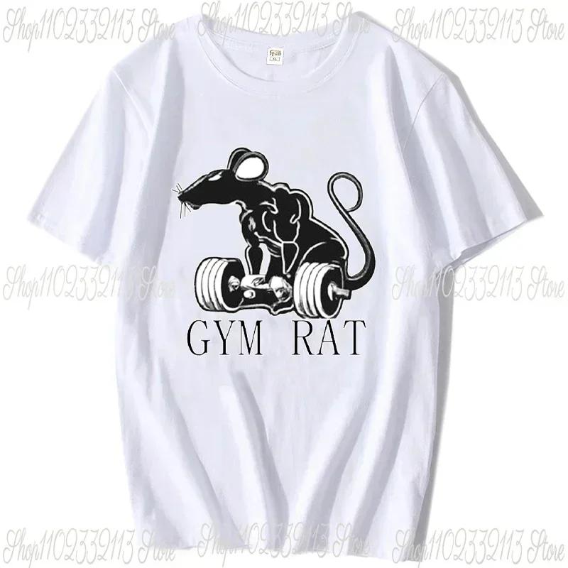 

Летняя спортивная футболка для спортзала, крыса, фитнес, бодибилдинг, футболка с круглым вырезом, мужская повседневная женская футболка с коротким рукавом, уличная одежда XXXL