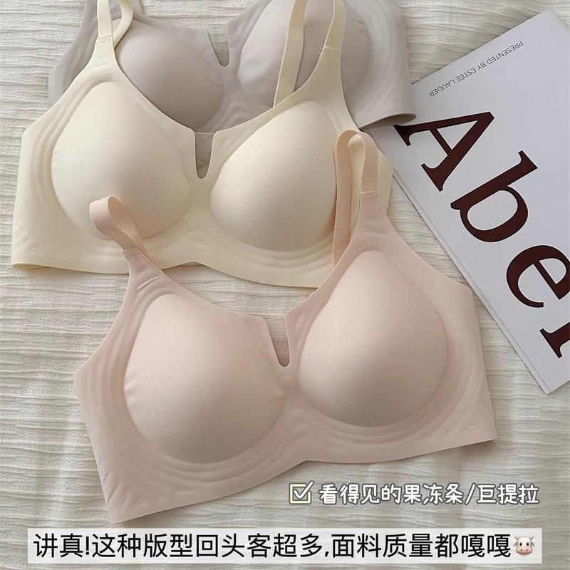 Milk leather seamless underwear women's thin big breasts show small breasts gather and close secondary breasts to prevent sagging jelly lift