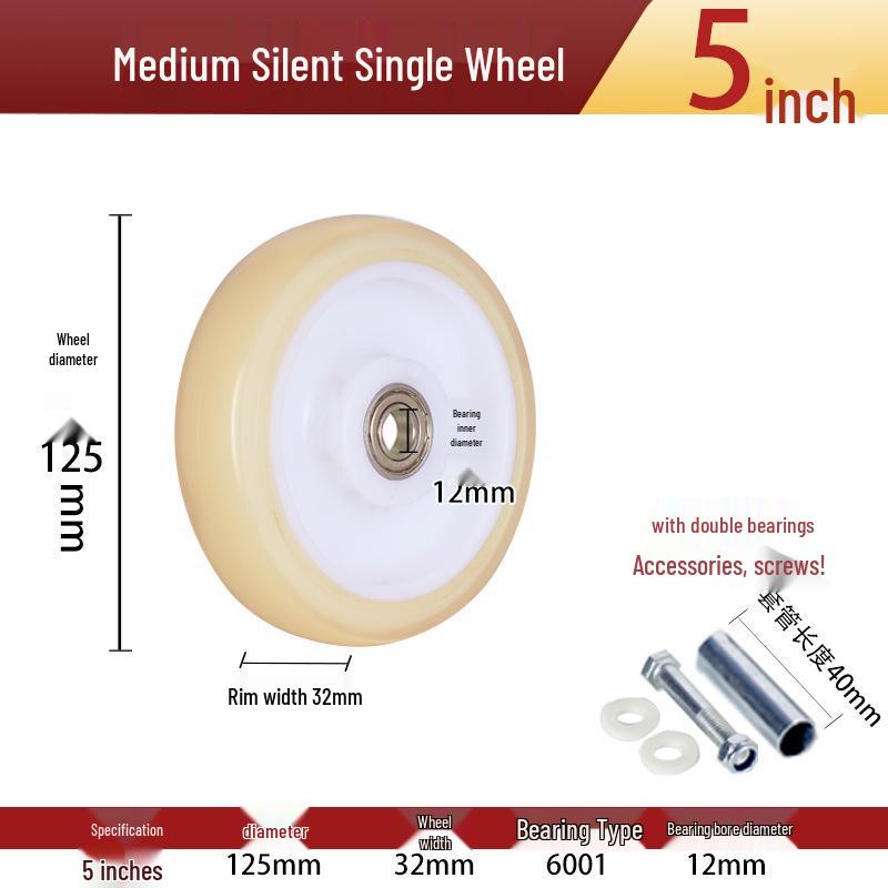 Rubber Silent Tendon Wheel 4568-Inch Trolley Caster - Small Universal Flatbed Accessory