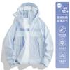 Super good-looking sunscreen clothes for women's summer thin ice silk sunscreen clothes, loose and versatile breathable sunscreen jackets for women