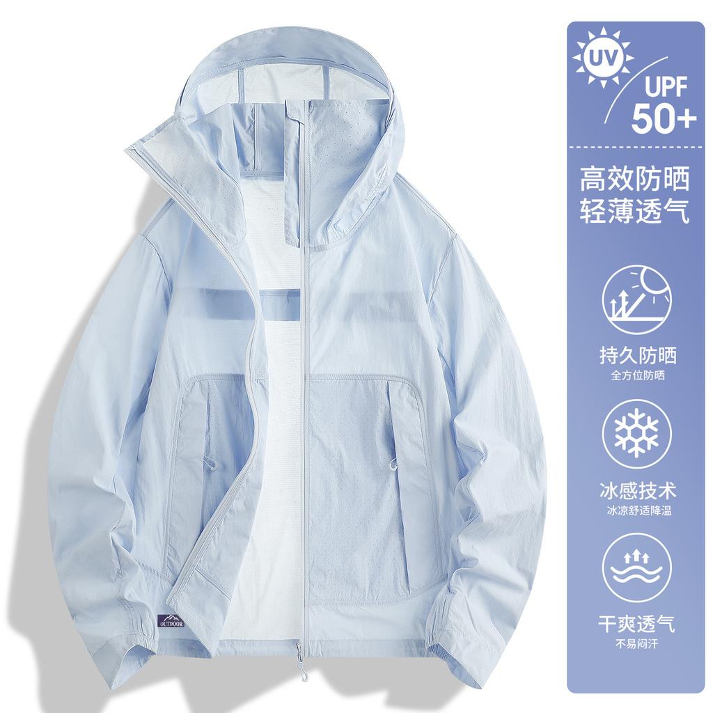 Super good-looking sunscreen clothes for women's summer thin ice silk sunscreen clothes, loose and versatile breathable sunscreen jackets for women