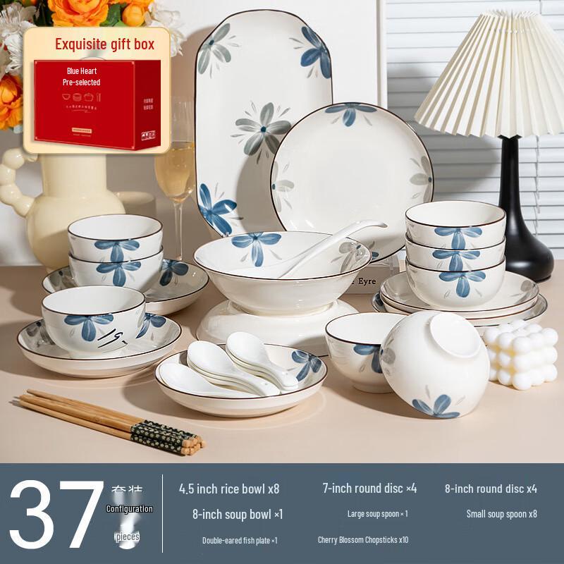 Ai Qi Yi Xuan A1 Underglaze Ink Orchid Ceramic Dinnerware Set 37-piece Gift Box Set