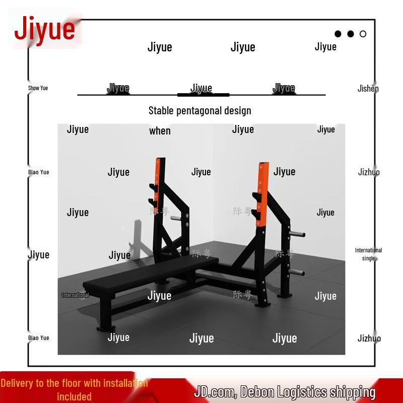 Jiyue Commercial Bench Press & Weightlifting Trainer