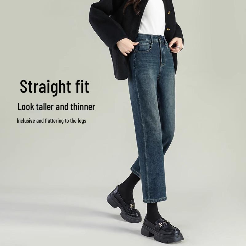 Women's High-Waist Straight-Leg Jeans - Spring/Autumn 2025 Retro Stretch Slimming Pants