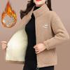 Women's Winter Stand Up Collar Jacket Warm Zipper Comfortable Jacket Plush Casual Jacket