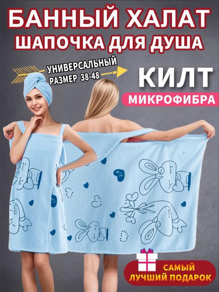 Sundress, Strapless Top, Beach Towel, Swimming Bathrobe