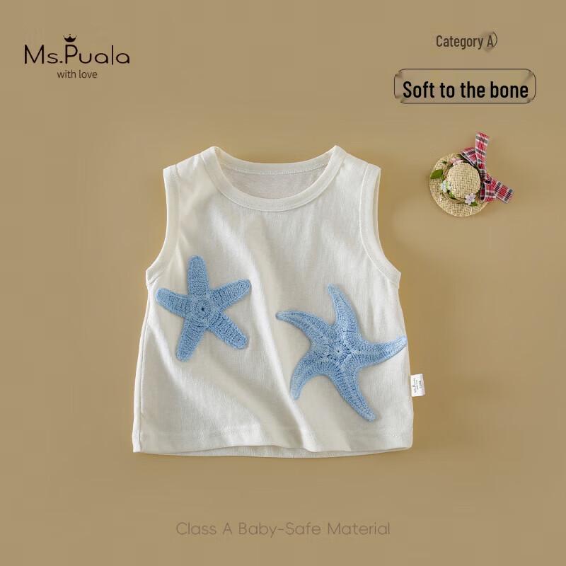 MS.PUALA Infant Girl s Soft Summer Vest Top 100 cm
