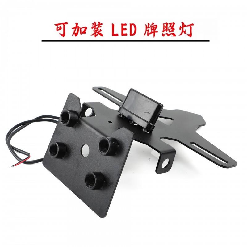 Stainless Steel Short Tail License Plate Bracket QJ Motor600RS And800 Motorcycle Rear Fender Mount