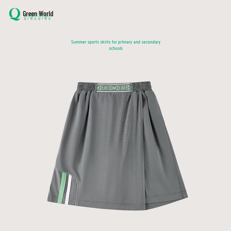 Girls  Sporty Skort 175