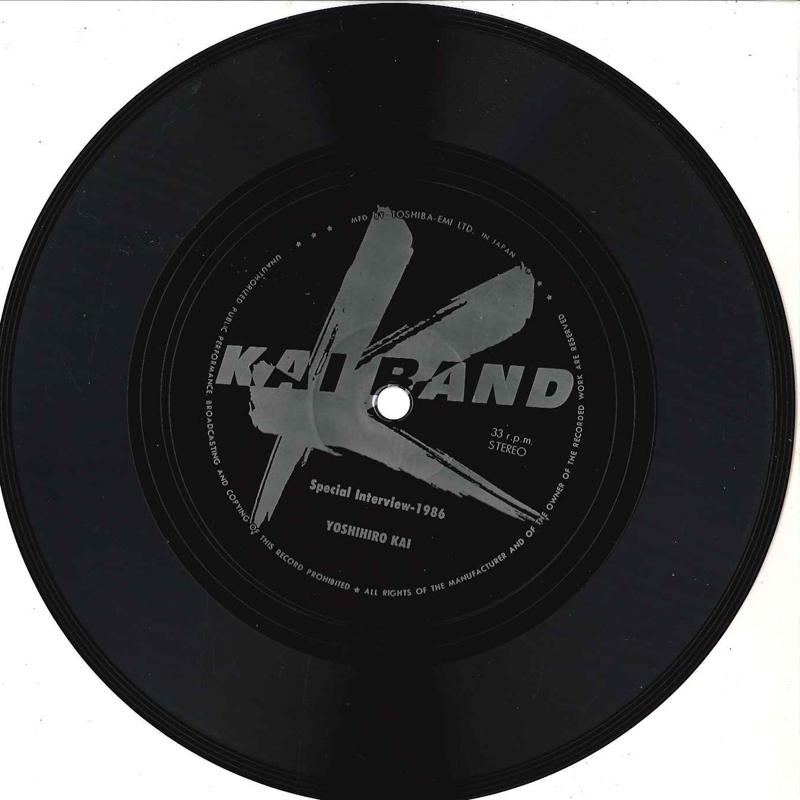 

7inch Record KAI BAND - Special Interview 1986 TOSHIBA EMI 1977 Japan Japanese Pop/Rock Used