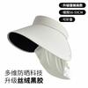Big brim sun protection hat women's summer UV protection full face ice silk neck protection shawl sun hat
