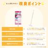 LEC Gekiochikun Wiper Can also be used with rags and cloths Firmly clamps 3D cushion that adheres to the floor Clip-on (Extendable) / / /