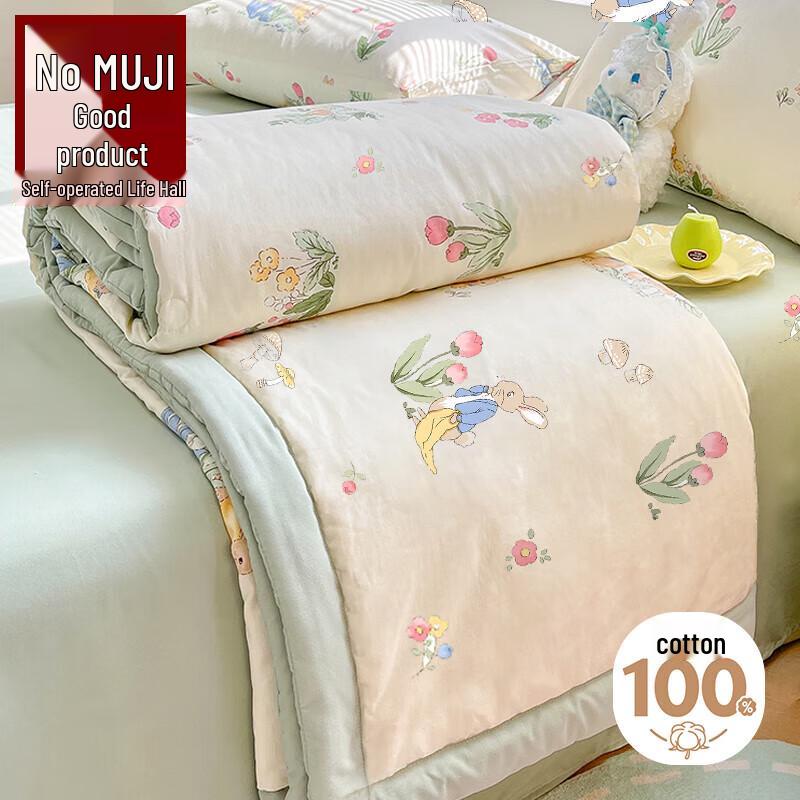 

Muji 100% Xinjiang Cotton Summer Quilt