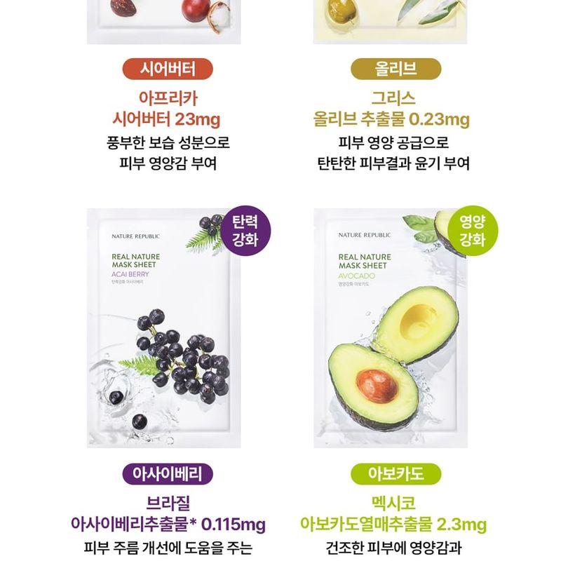 NATURE REPUBLIC - Real Nature Mask Sheet - 14 Types