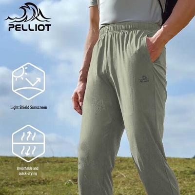 Men's Outdoor Quick-Dry Sports Pants
