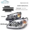 Suitable for Haima Family 2nd Gen Headlight Assembly (2006-2009) with Lighting Steering