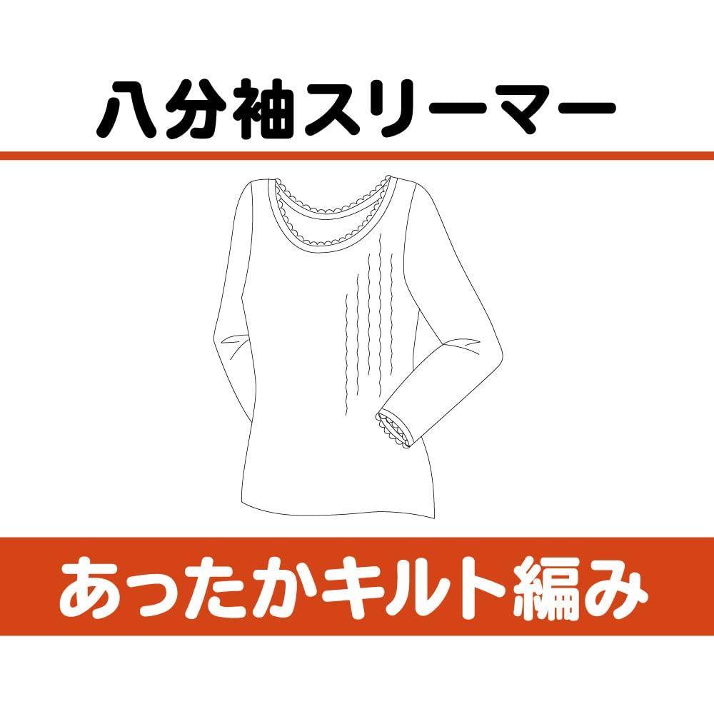 Gunze Slimmer Comfortable Quilted Made in New Calm Size L Women's 3/4 Sleeves, Japan, KH4246, Beige,