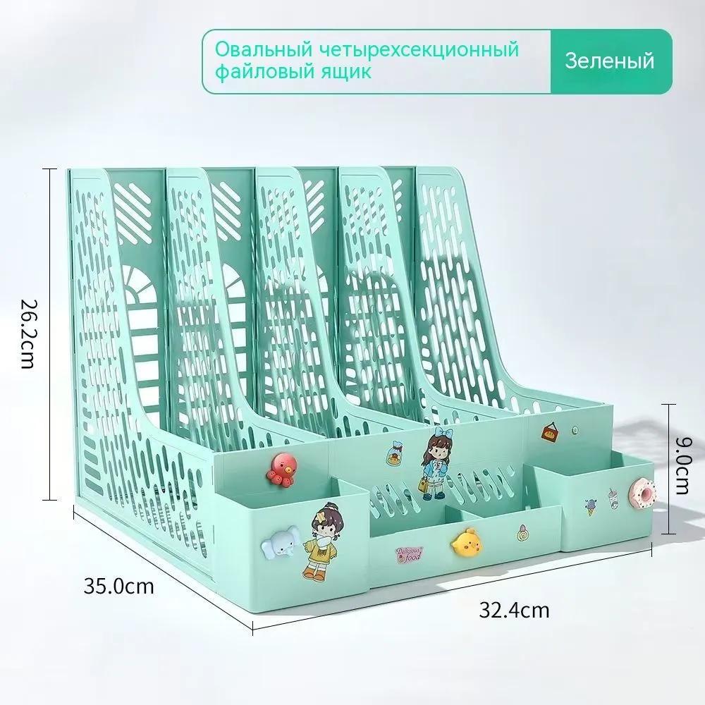 Organizer for office / Organizer for books and textbooks