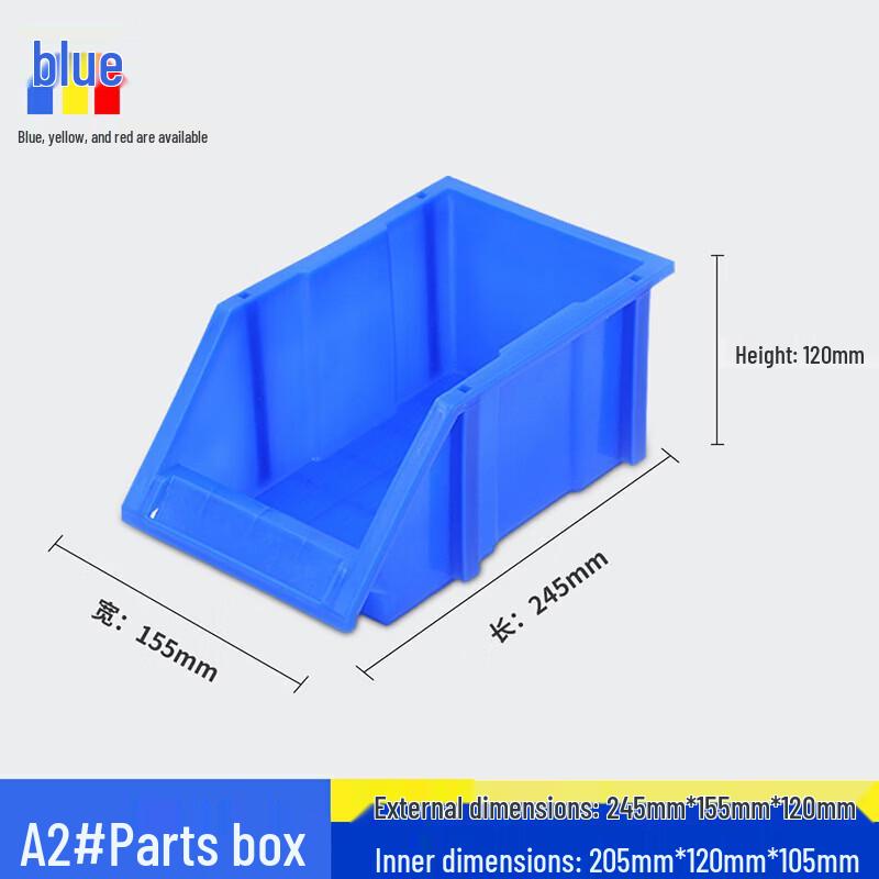 Sichuang Suyun A2# Thickened Plastic Parts Storage Organizer Box