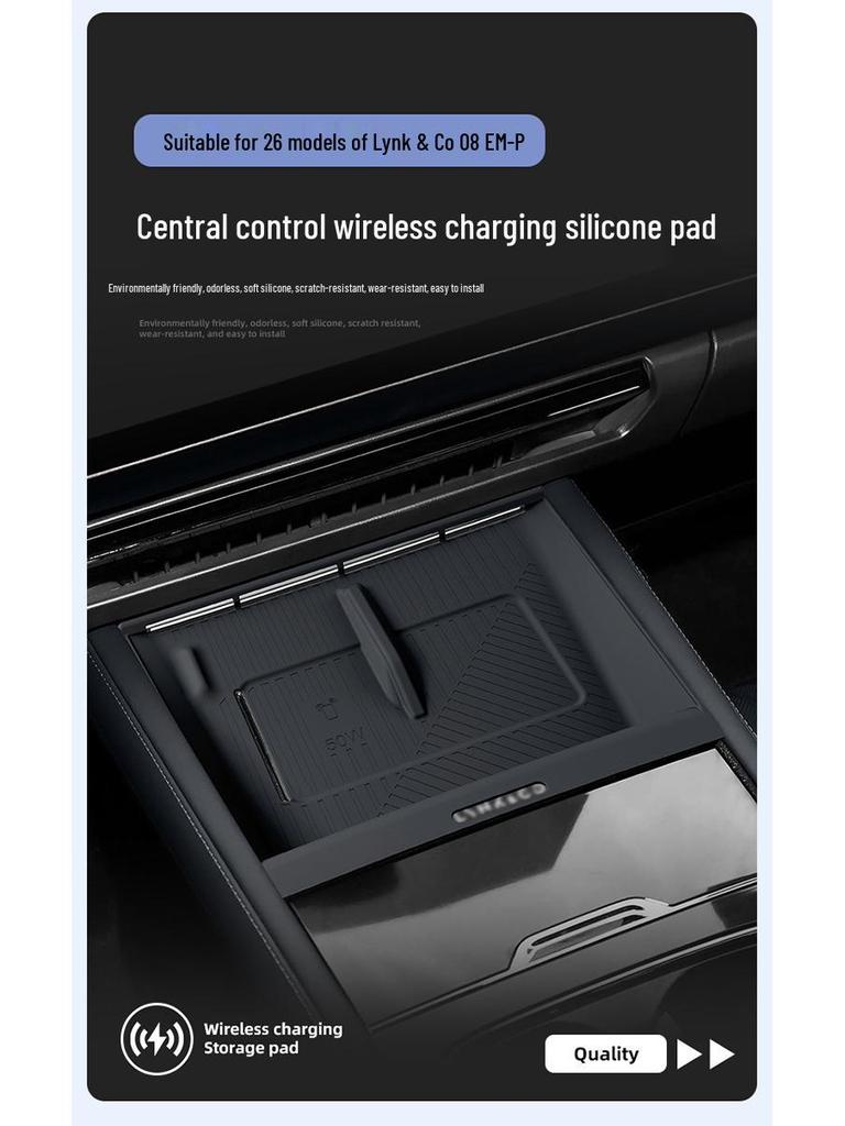 Silicone Anti-slip Wireless Charging Pad for 26 Lynk & Co 08 Models (Center Console Phone Accessory)