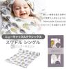 Newcastle Classics Bamboo Muslin Swaddle Japanese Soft and Fluffy Perfect for Hot Air 120x120cm Ages 0 Months and [Official Product] Blanket,