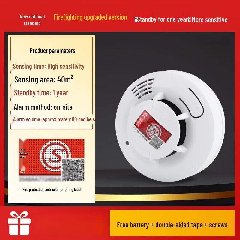 Lieve Fire Smoke Detector