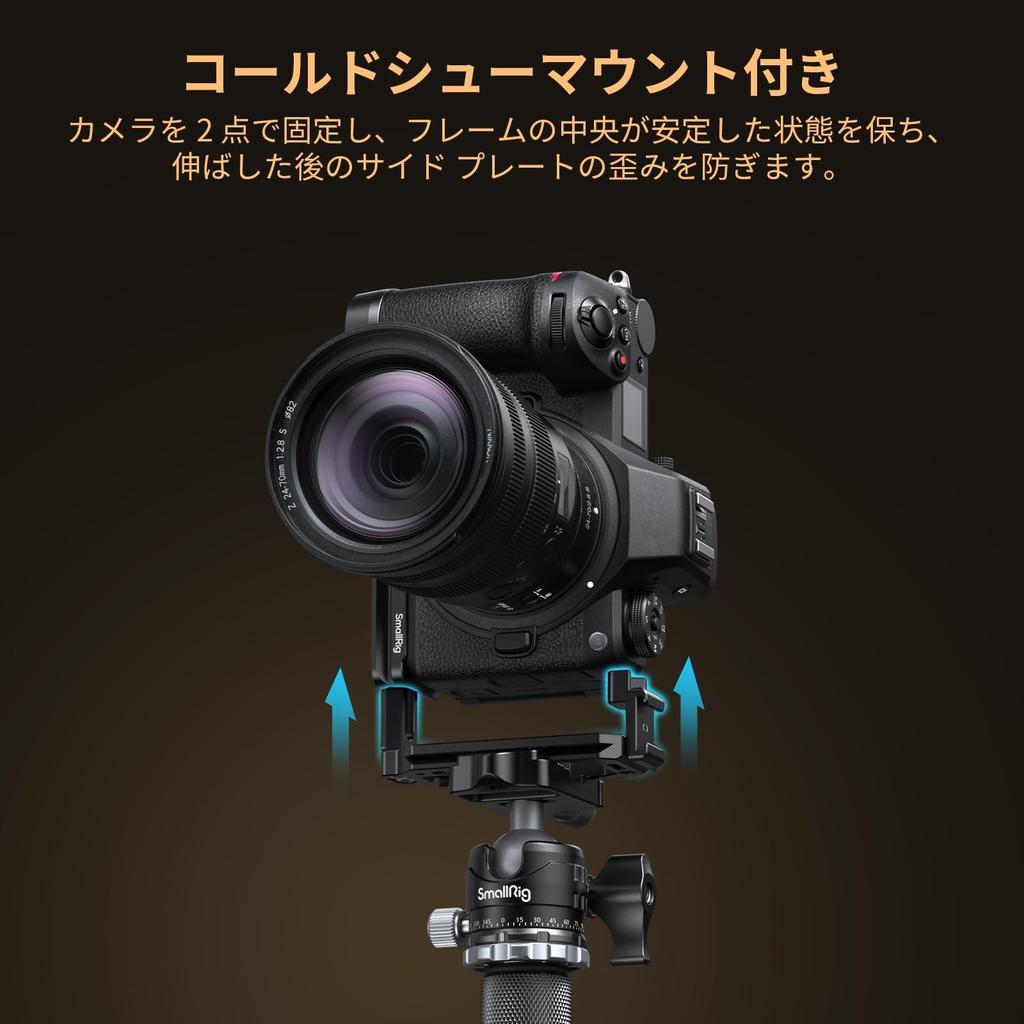 SmallRig Z 6III Plate for with QD and Cold Shoe Supports Horizontal and Vertical Shooting L-Shaped Nikon, Arca-Swiss L-Bracket 1/4"-20 Threads,