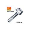 Drill Screw Screw Screw Tex Screw Hex C Type Steel Hexagon Unichrome 6  25 1 Box 250 Pieces