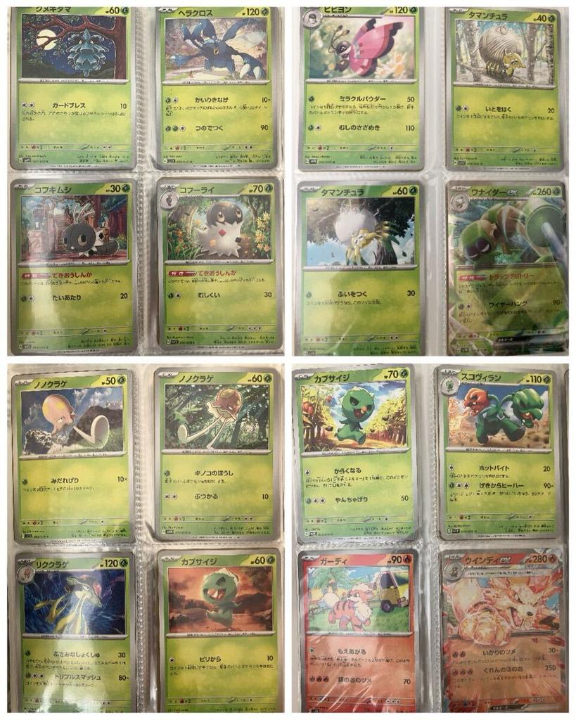 Trading Card Game Violet card set TCG Regular Normal Card Complete Set Pokémon ex.sv1V / 78/78 (bulk sale) Pokémon